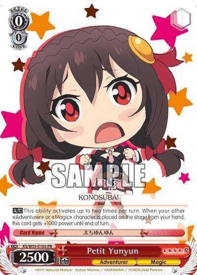 Petit Yunyun KS/W55-E103 PR KonoSuba 2 Card