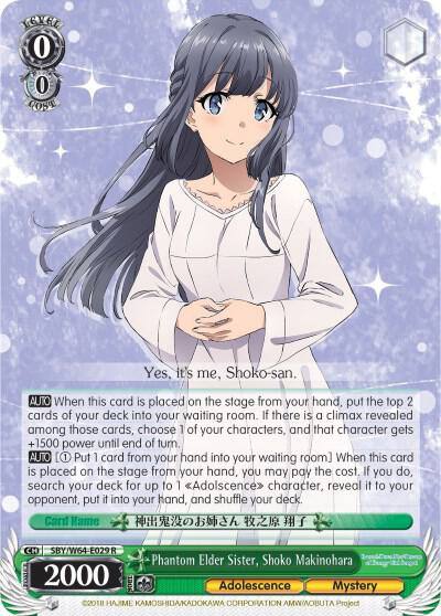 Phantom Elder Sister Shoko Makinohara SBY/W64-E029 R Rascal Does Not Dream of Bunny Girl Senpai Card