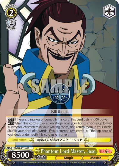 Phantom Lord Master Jose FT/EN-S02-017 U Fairy Tail ver.E Card