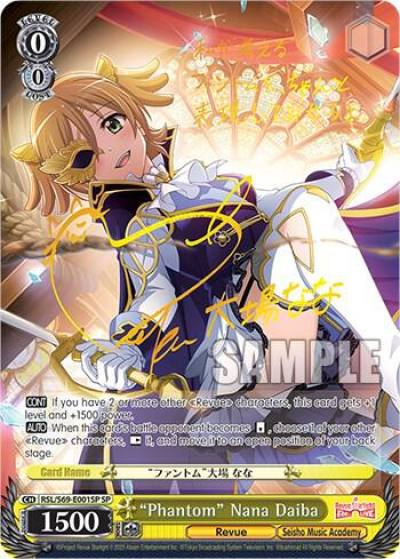 Phantom Nana Daiba SP RSL/S69-E001SP SP Revue Starlight -Re LIVE- Card