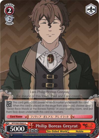 Philip Boreas Greyrat MTI/S83-E065 U Mushoku Tensei: Jobless Reincarnation Card