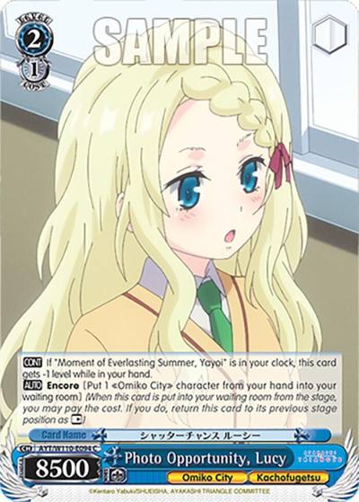 Photo Opportunity Lucy AYT/W110-E094 C Ayakashi Triangle Card