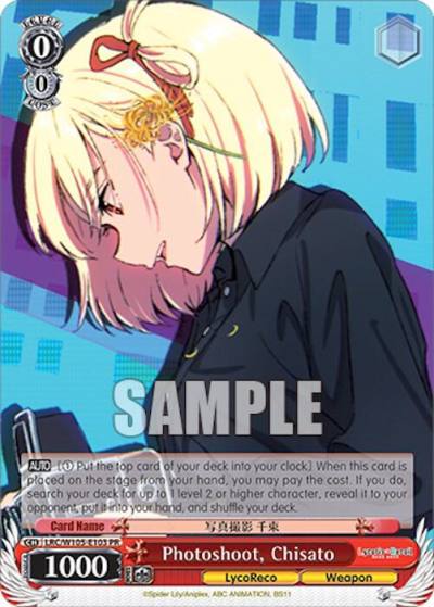 Photoshoot Chisato LRC/W105-E103 PR Lycoris Recoil Card