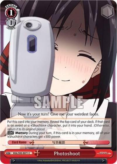 Photoshoot KGL/S95-E071 C Kaguya-Sama: Love is War? Card