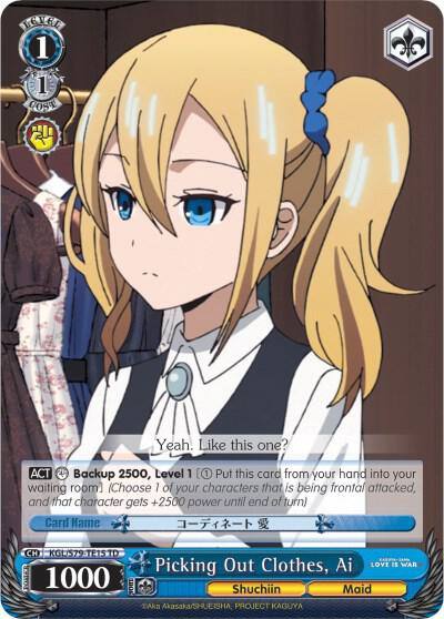 Picking Out Clothes Ai KGL/S79-TE15 TD Kaguya-sama: Love is War Card