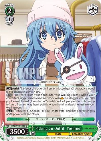 Picking an Outfit Yoshino DAL/W99-E039 U Date A Live Vol.2 Card