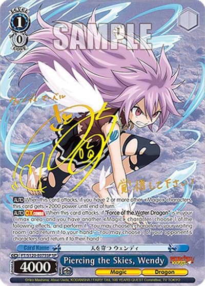 Piercing the Skies, Wendy (SP) FT/S120-E075SP SP FAIRY TAIL 100 YEARS QUEST Weiss Schwarz card