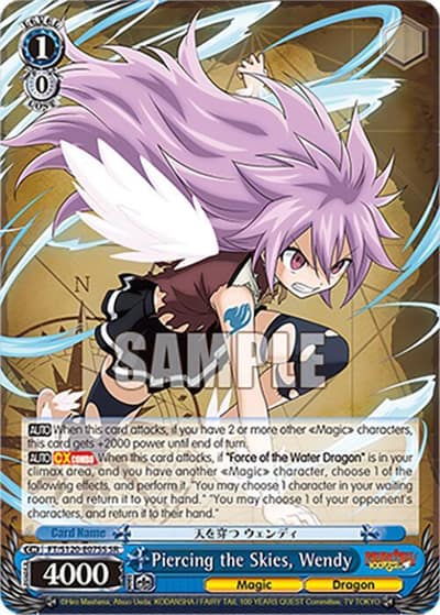 Piercing the Skies, Wendy (SR) FT/S120-E075S SR FAIRY TAIL 100 YEARS QUEST Weiss Schwarz card