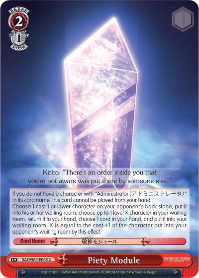 Piety Module SAO/S65-E065 U Sword Art Online -Alicization- Card