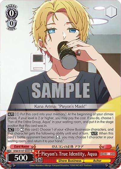 Pieyons True Identity Aqua OSK/S107-E037 R [OSHI NO KO] Card