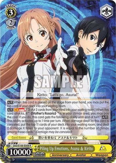 Piling Up Emotions Asuna and Kirito SAO/S100-E008 R Sword Art Online Animation 10th Anniversary Card