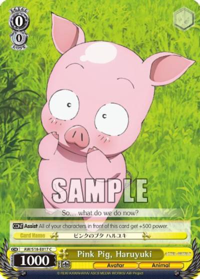 Pink Pig Haruyuki AW/S18-E017 C Accel World Card