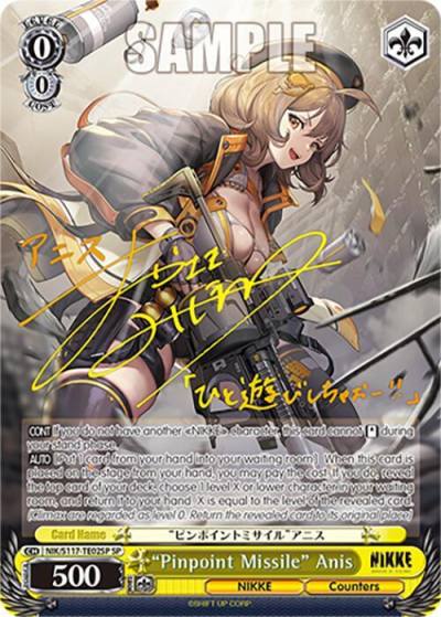 Pinpoint Missile Anis SP NIK/S117-TE02SP SP GODDESS OF VICTORY: NIKKE Card