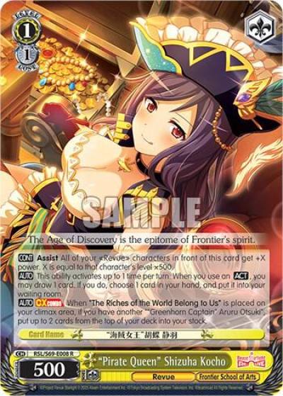 Pirate Queen Shizuha Kocho RSL/S69-E008 R Revue Starlight -Re LIVE- Card