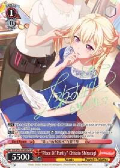 Place Of Purity Chisato Shirasagi B SP BD/W54-E056SPb SP BanG Dream! Girls Band Party! Card