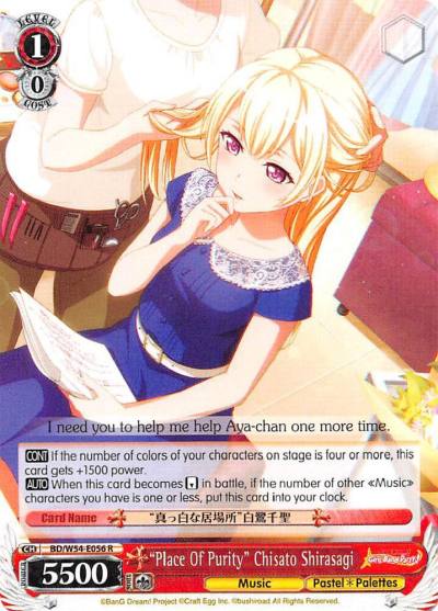Place Of Purity Chisato Shirasagi BD/W54-E056 R BanG Dream! Girls Band Party! Card