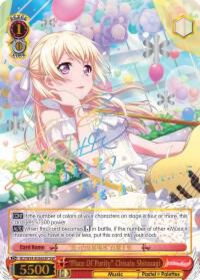 Place Of Purity Chisato Shirasagi SSP BD/W54-E056SSP SSP BanG Dream! Girls Band Party! Card