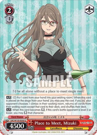 Place to Meet Mizuki LRC/W105-E050 U Lycoris Recoil Card