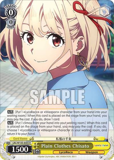 Plain Clothes Chisato LRC/W105-E005 R Lycoris Recoil Card