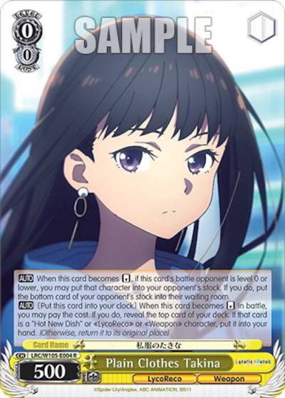 Plain Clothes Takina LRC/W105-E004 R Lycoris Recoil Card