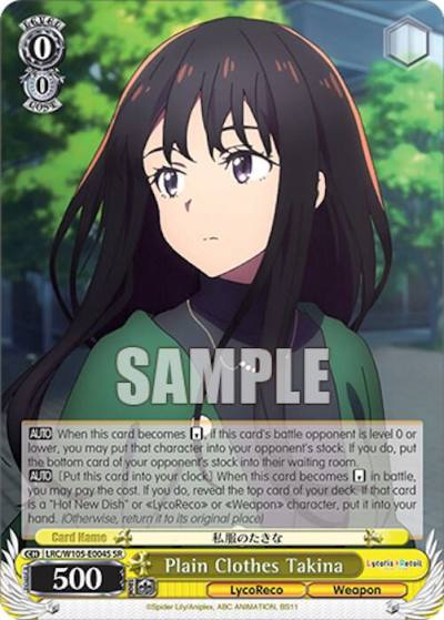 Plain Clothes Takina SR LRC/W105-E004S SR Lycoris Recoil Card