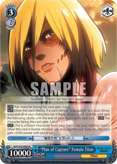 Plan of Capture Female Titan AOT/S35-E089 R Attack on Titan Card