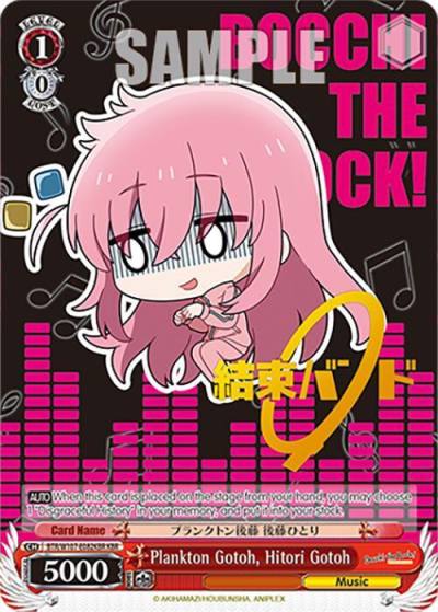 Plankton Gotoh Hitori Gotoh KBR BTR/W107-E082KBR KBR BOCCHI THE ROCK! Card