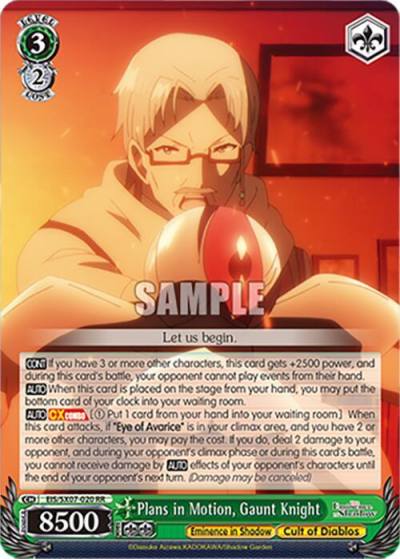 Plans in Motion Gaunt Knight EIS/SX07-020 The Eminence in Shadow Card