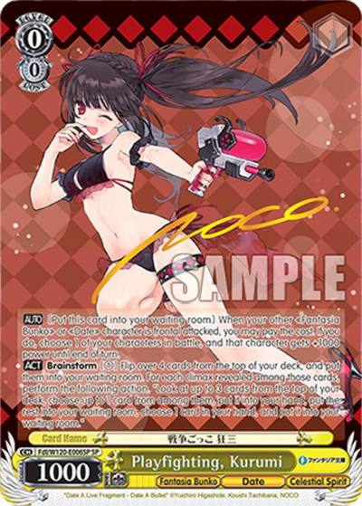 Playfighting Kurumi SP Fdl/W120-E006SP SP Fujimi Fantasia Bunko Vol.2 Card