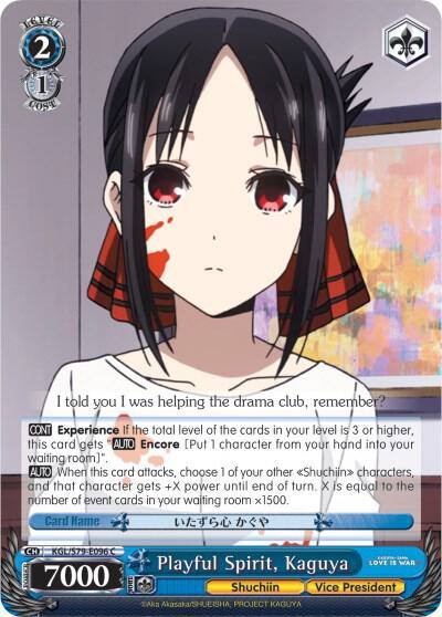 Playful Spirit Kaguya KGL/S79-E096 C Kaguya-sama: Love is War Card