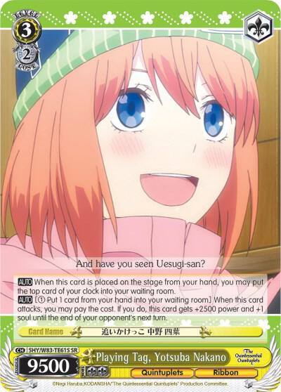 Playing Tag Yotsuba Nakano SR 5HY/W83-TE61S SR The Quintessential Quintuplets Card