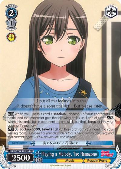 Playing a Melody Tae Hanazono SR BD/W73-E081S SR BanG Dream! Vol.2 Card