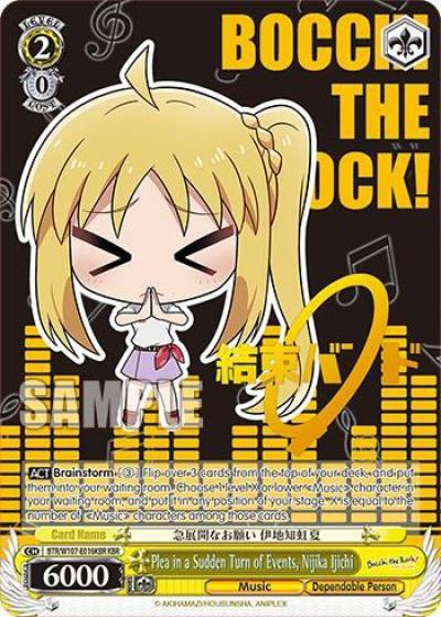 Plea in a Sudden Turn of Events Nijika Ijichi KBR BTR/W107-E016KBR KBR BOCCHI THE ROCK! Card