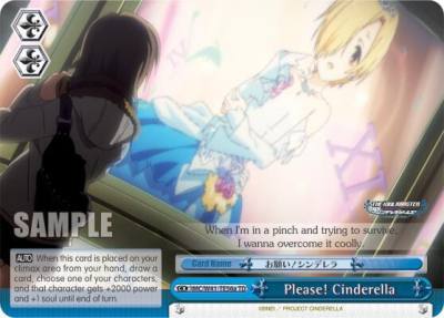 Please Cinderella 56a IMC/W41-TE56a TD The iDOLM@STER Cinderella Girls Card