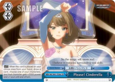 Please Cinderella 56c IMC/W41-TE56c TD The iDOLM@STER Cinderella Girls Card
