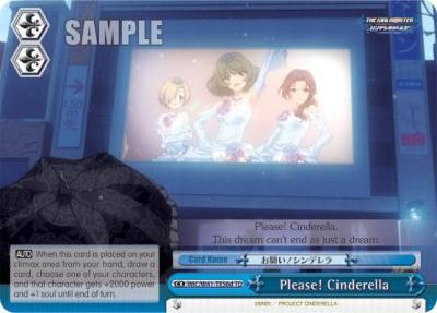 Please Cinderella 56d IMC/W41-TE56d TD The iDOLM@STER Cinderella Girls Card