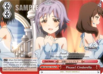 Please Cinderella Red A IMC/W41-TE37a TD The iDOLM@STER Cinderella Girls Card