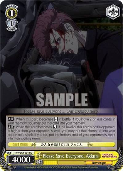 Please Save Everyone Akkun TRV/S92-E015 U Tokyo Revengers Card