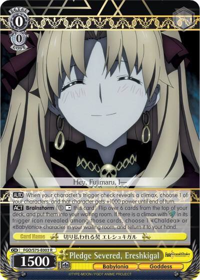 Pledge Severed Ereshkigal FGO/S75-E003 R Fate/Grand Order Absolute Demonic Front: Babylonia Card