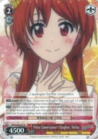 Police Commissioners Daughter Marika NK/W30-E057 R NISEKOI -False Love- Card