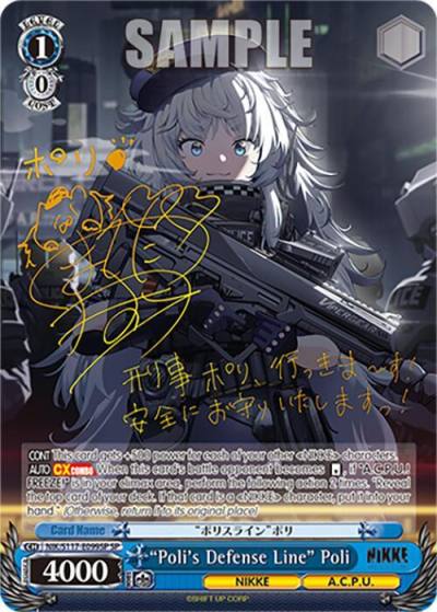 Polis Defense Line Poli SP NIK/S117-E099SP SP GODDESS OF VICTORY: NIKKE Card