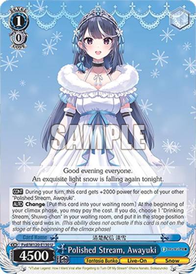 Polished Stream Awayuki Fvd/W120-E130 U Fujimi Fantasia Bunko Vol.2 Card