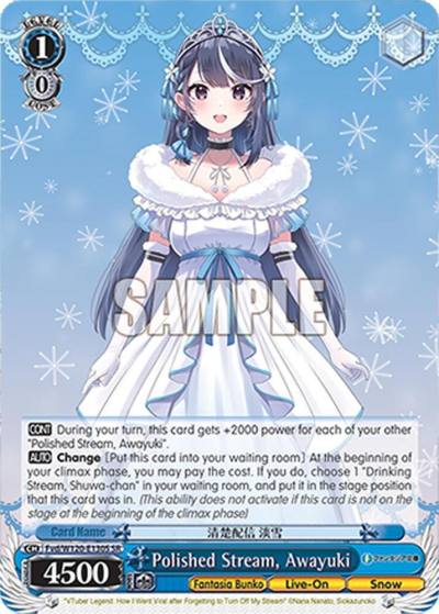 Polished Stream Awayuki SR Fvd/W120-E130S SR Fujimi Fantasia Bunko Vol.2 Card