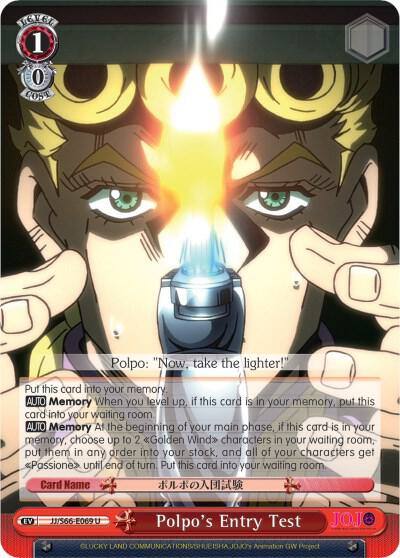 Polpos Entry Test JJ/S66-E069 U JoJo's Bizarre Adventure: Golden Wind Card