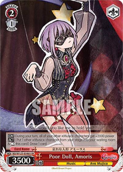 Poor Doll Amoris SR BD/W125-E046S SR MyGO!!!!! x Ave Mujica Card