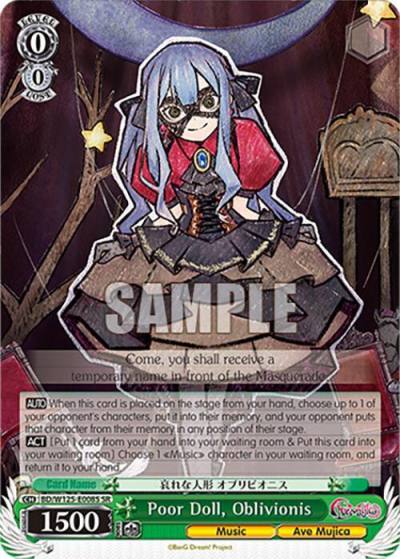 Poor Doll Oblivionis SR BD/W125-E008S SR MyGO!!!!! x Ave Mujica Card
