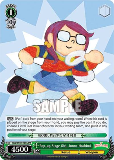 Pop up Stage Girl Junna Hoshimi Foil RSL/S98-E106S PR Revue Starlight The Movie Card