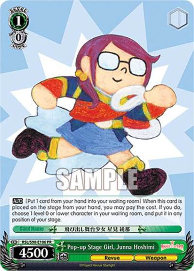 Pop up Stage Girl Junna Hoshimi RSL/S98-E106 PR Revue Starlight The Movie Card