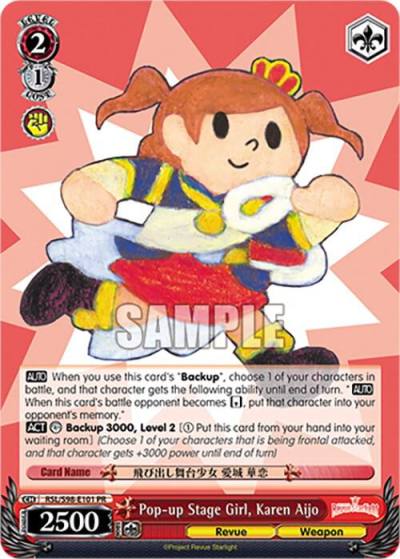 Pop up Stage Girl Karen Aijo RSL/S98-E101 PR Revue Starlight The Movie Card