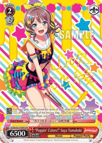 PoppinColors Saya Yamabuki SPM BD/EN-W03-074SPM SPM BanG Dream! Girls Band Party! MULTI LIVE Card